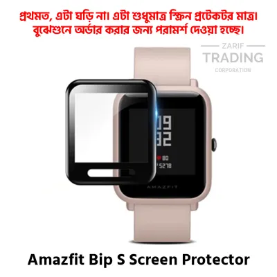 Amazfit Bip S Screen Protector PMMA Full Coverage HD Clear Ultra Thin Scratch Resistant Fingerprint Resistant